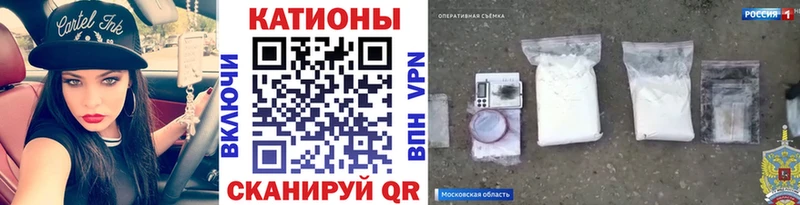 Наркошоп Покровск ГАШ Псилоцибиновые грибы СК МЕФ Бутират Бошки Шишки