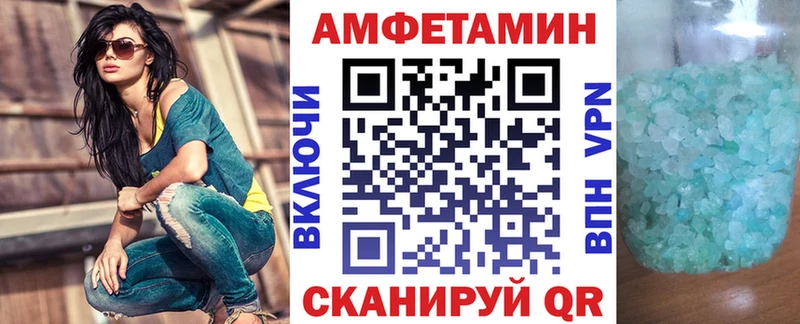 наркота  Покровск  АМФ Розовый 