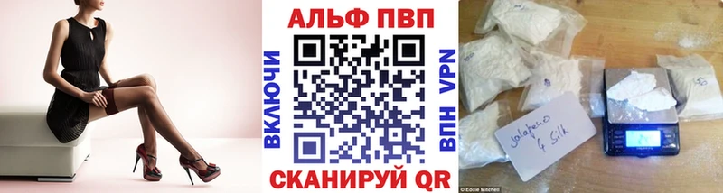 гидра   Покровск  APVP Соль  что такое наркотик 