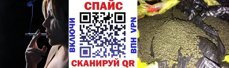 kraken ссылки  Покровск  БУТИРАТ Butirat  где можно купить наркотик 