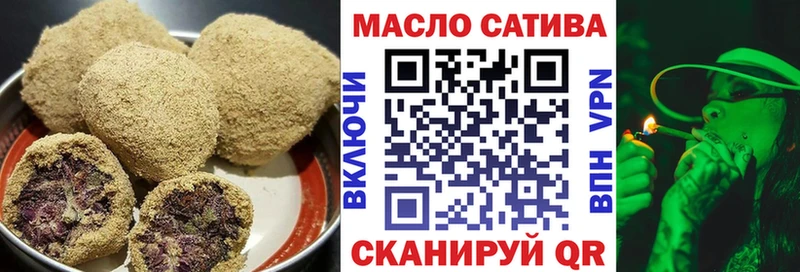 где продают маркетплейс какой сайт Печенье с ТГК марихуана Покровск