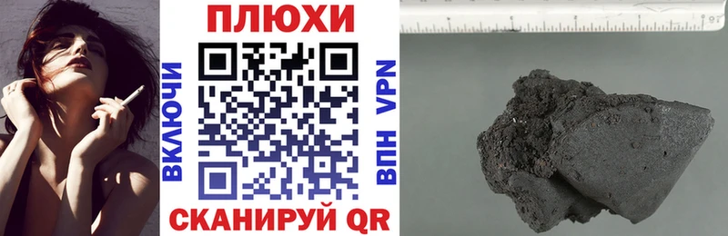 блэк спрут как войти  Покровск  ГАШИШ 40% ТГК 