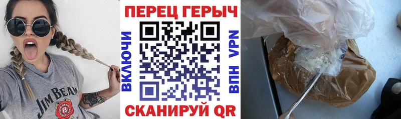 Героин VHQ  Покровск 