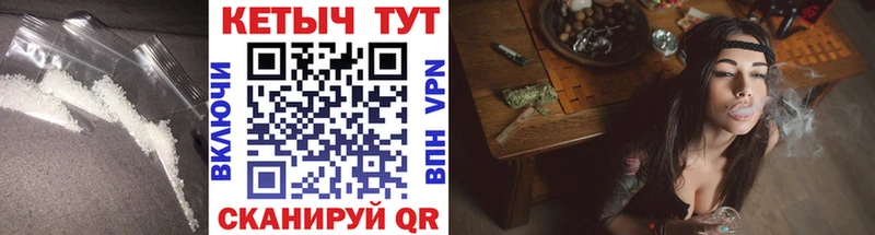 КЕТАМИН VHQ  Покровск 