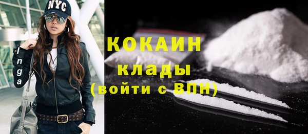 Альфа ПВП Осташков