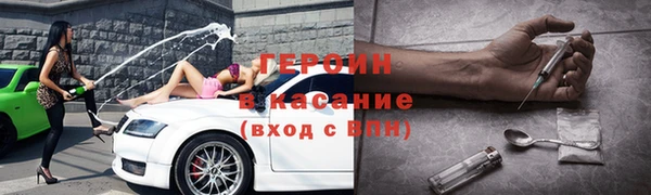 мефедрон Белокуриха