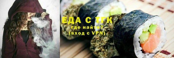 амф Балахна