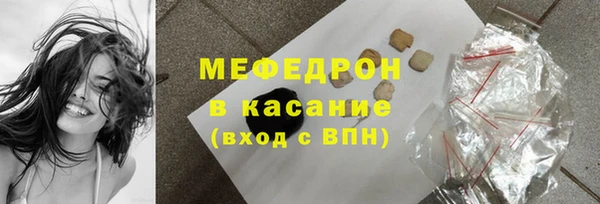 ГАЛЛЮЦИНОГЕННЫЕ ГРИБЫ Баксан