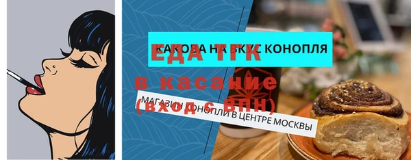 ГАЛЛЮЦИНОГЕННЫЕ ГРИБЫ Баксан