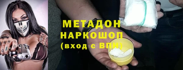 ГАЛЛЮЦИНОГЕННЫЕ ГРИБЫ Баксан