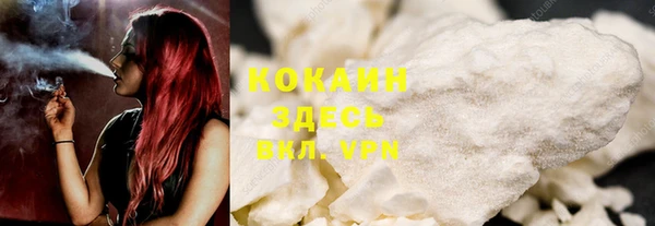 мефедрон Белокуриха