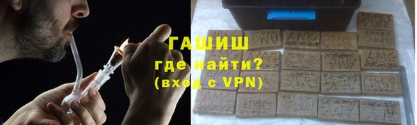 амф Балахна