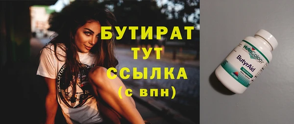 ГАЛЛЮЦИНОГЕННЫЕ ГРИБЫ Баксан