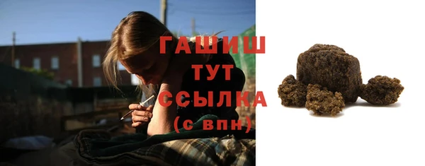 ГАЛЛЮЦИНОГЕННЫЕ ГРИБЫ Баксан