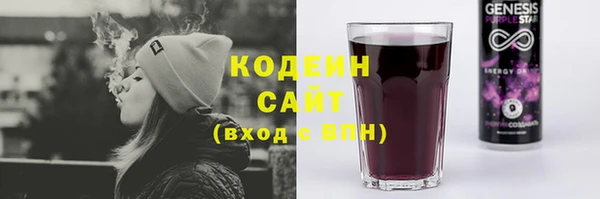 альфа пвп VHQ Беломорск