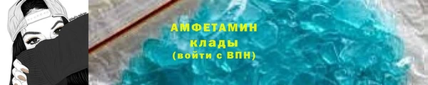 амф Балахна