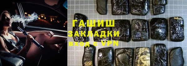 ГАЛЛЮЦИНОГЕННЫЕ ГРИБЫ Баксан