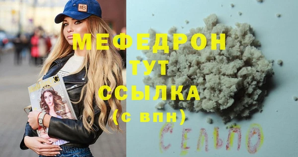 амф Балахна