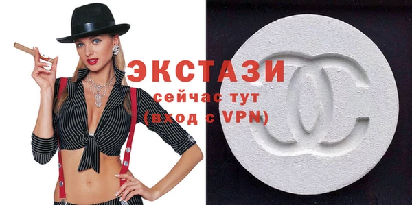 ГАЛЛЮЦИНОГЕННЫЕ ГРИБЫ Баксан