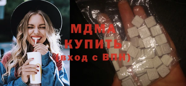 амф Балахна