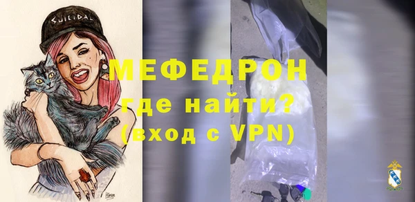 амф Балахна