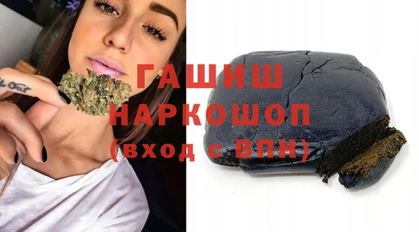 альфа пвп VHQ Беломорск