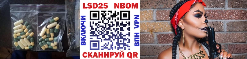 Лсд 25 экстази ecstasy  Покровск 
