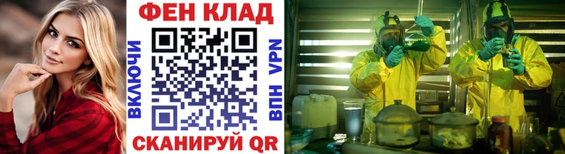 это формула  kraken как зайти  Покровск  МЕТАМФЕТАМИН Methamphetamine 